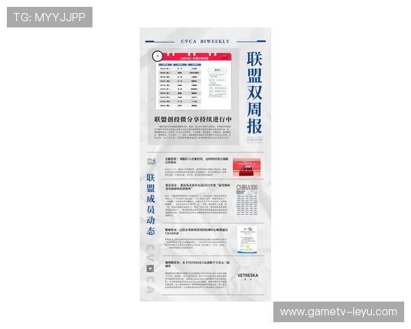 全北现代俱乐部近况动态速览