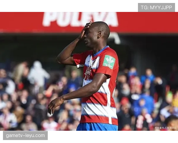 格拉纳达防线稳固助球队豪取连胜，状态全面回暖