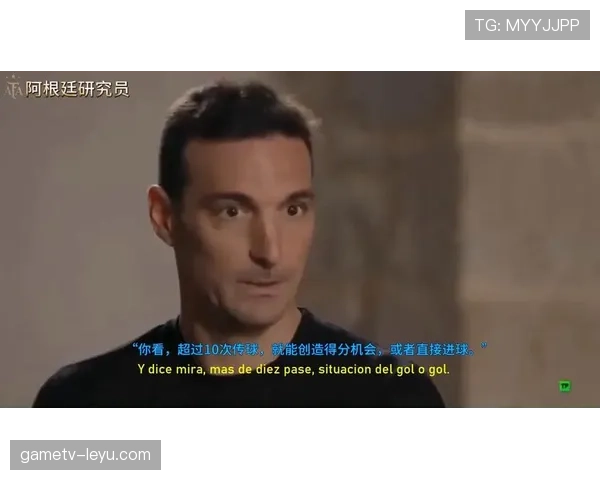 斯卡洛尼战术哲学揭秘：如何锻造一支兼具韧性与锋芒的冠军之师