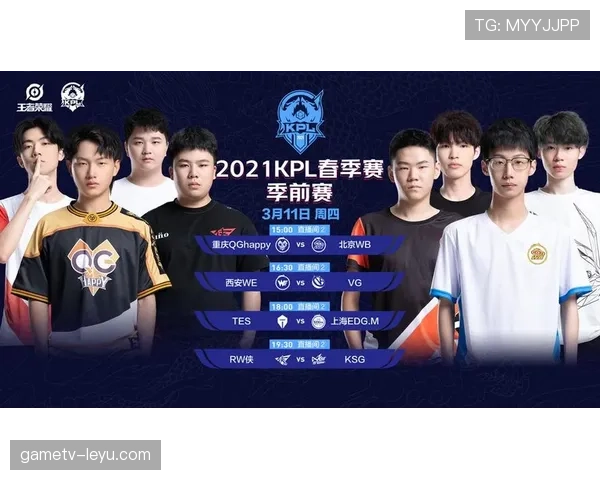 西甲新赛季火热开战，直播平台全面升级观赛体验