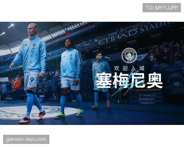 曼城俱乐部最新回应 曼城俱乐部最新回应