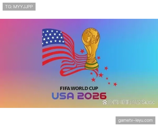 2026世界杯加拿大能否突破历史 美加墨主场优势或成关键